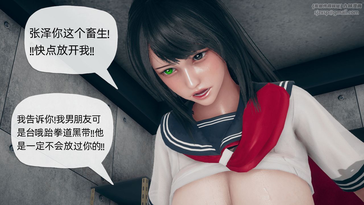 《[3D]催眠契約錄-第一部-母親篇》漫画 第01話