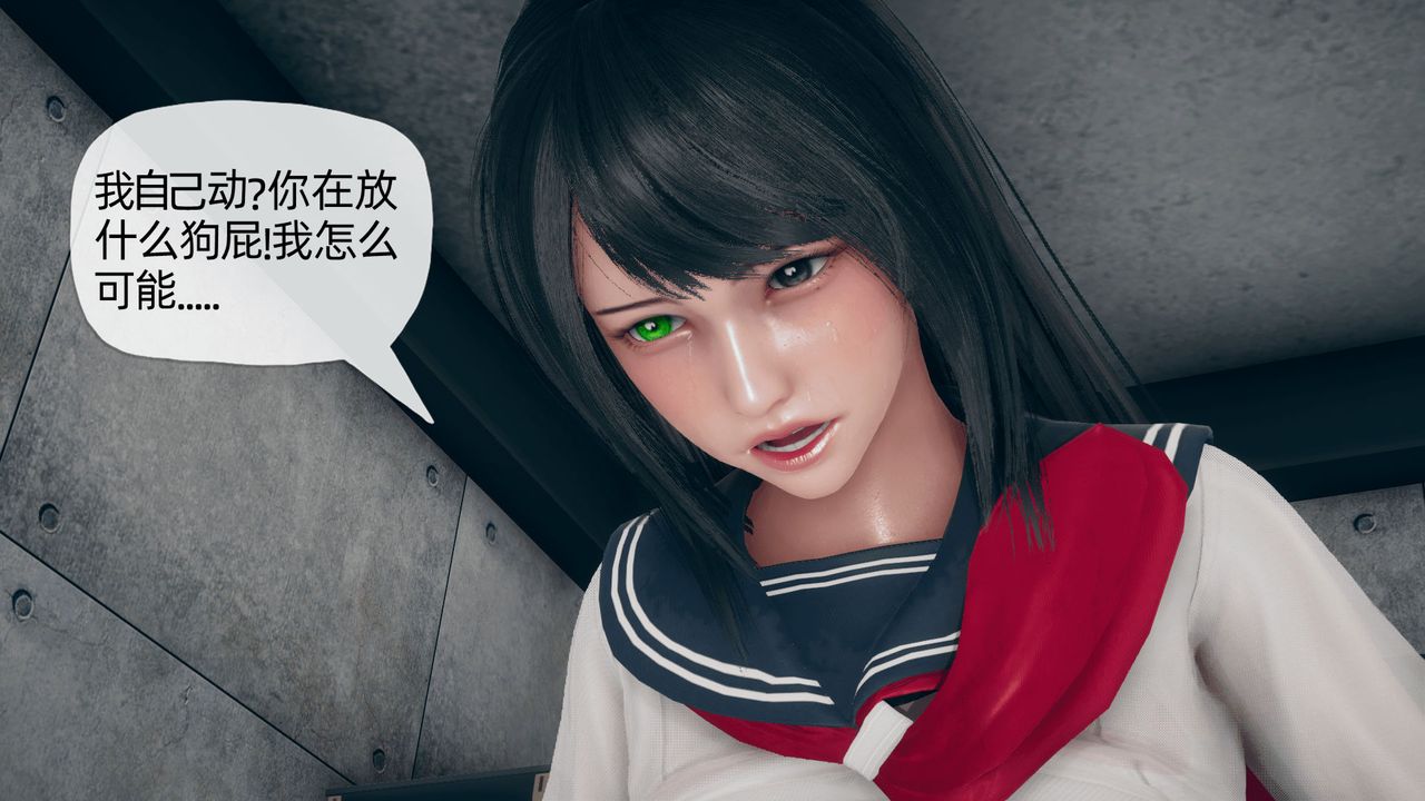 《[3D]催眠契約錄-第一部-母親篇》漫画 第01話