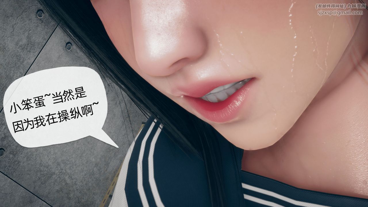 《[3D]催眠契約錄-第一部-母親篇》漫画 第01話