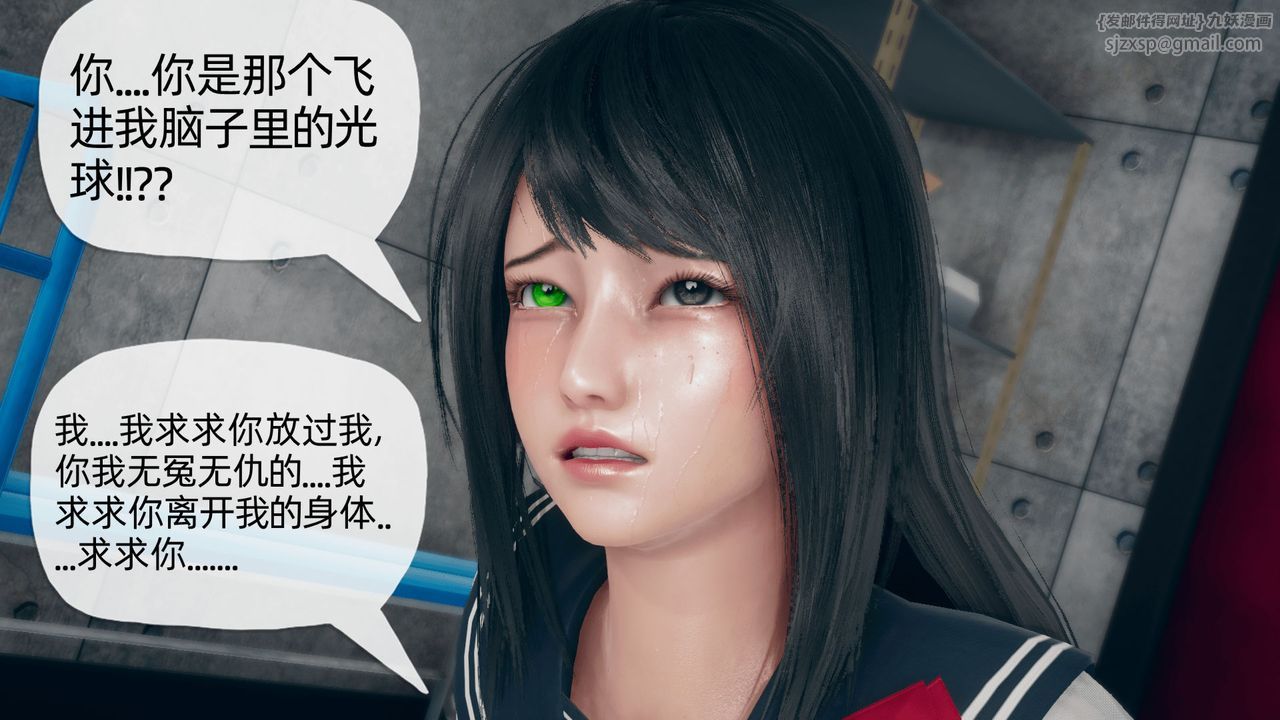 《[3D]催眠契約錄-第一部-母親篇》漫画 第01話