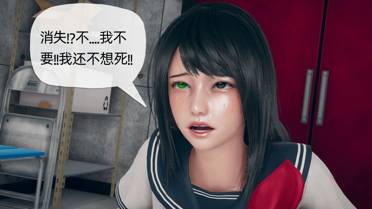 《[3D]催眠契約錄-第一部-母親篇》漫画 第01話
