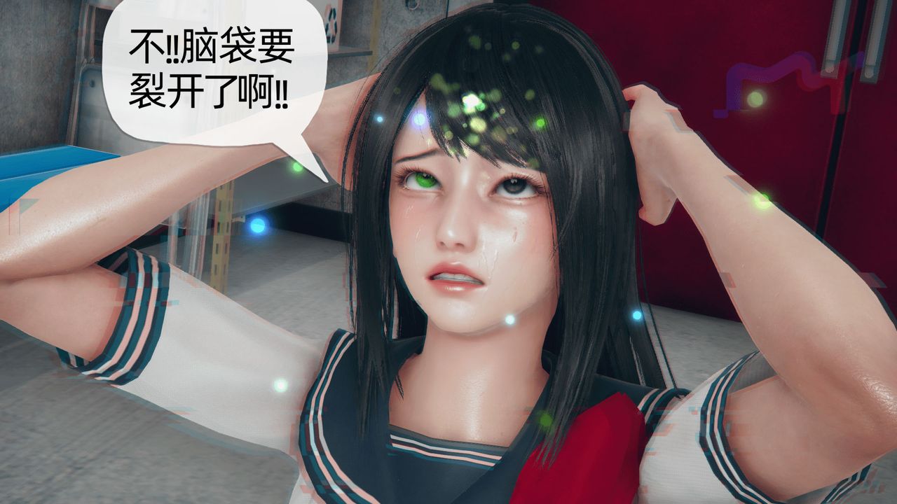 《[3D]催眠契約錄-第一部-母親篇》漫画 第01話