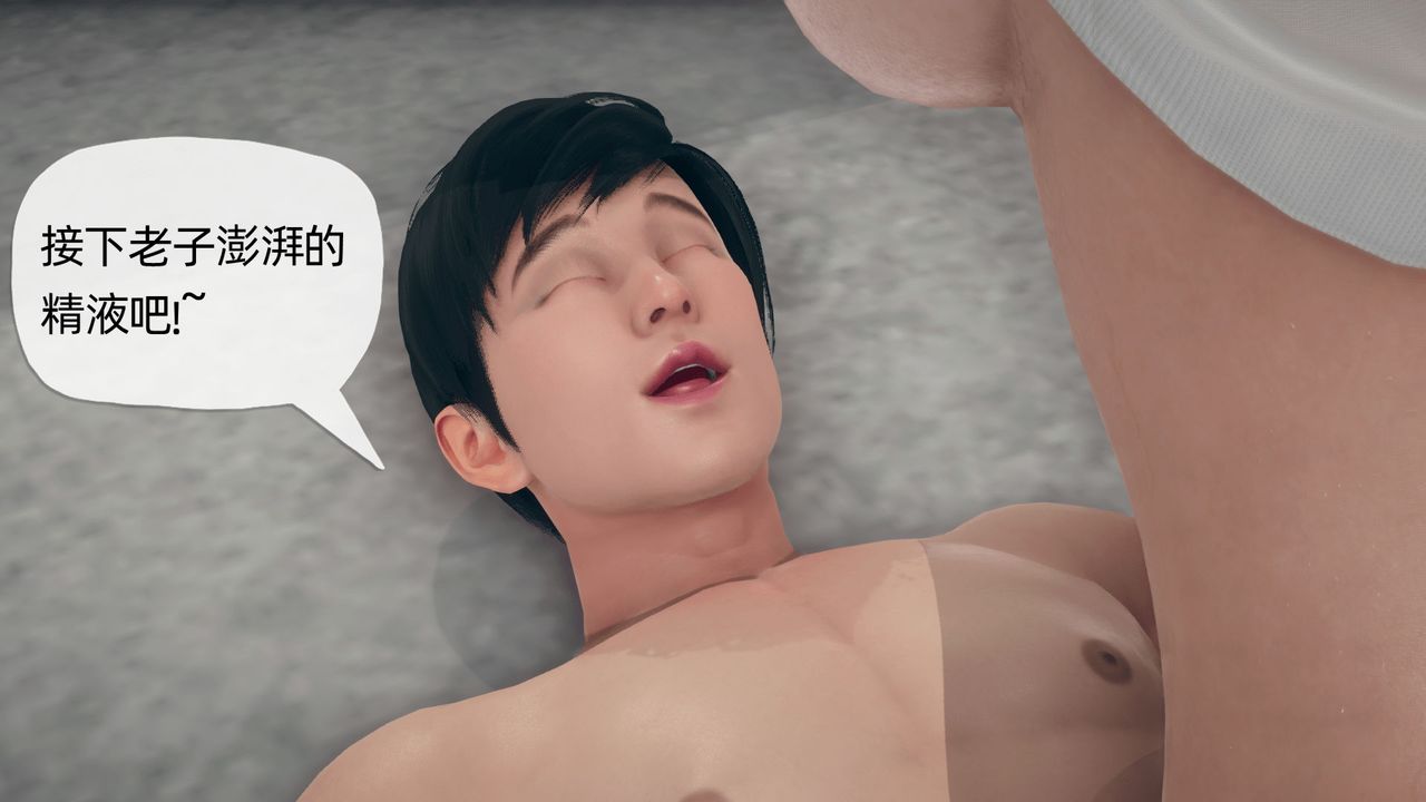 《[3D]催眠契約錄-第一部-母親篇》漫画 第01話
