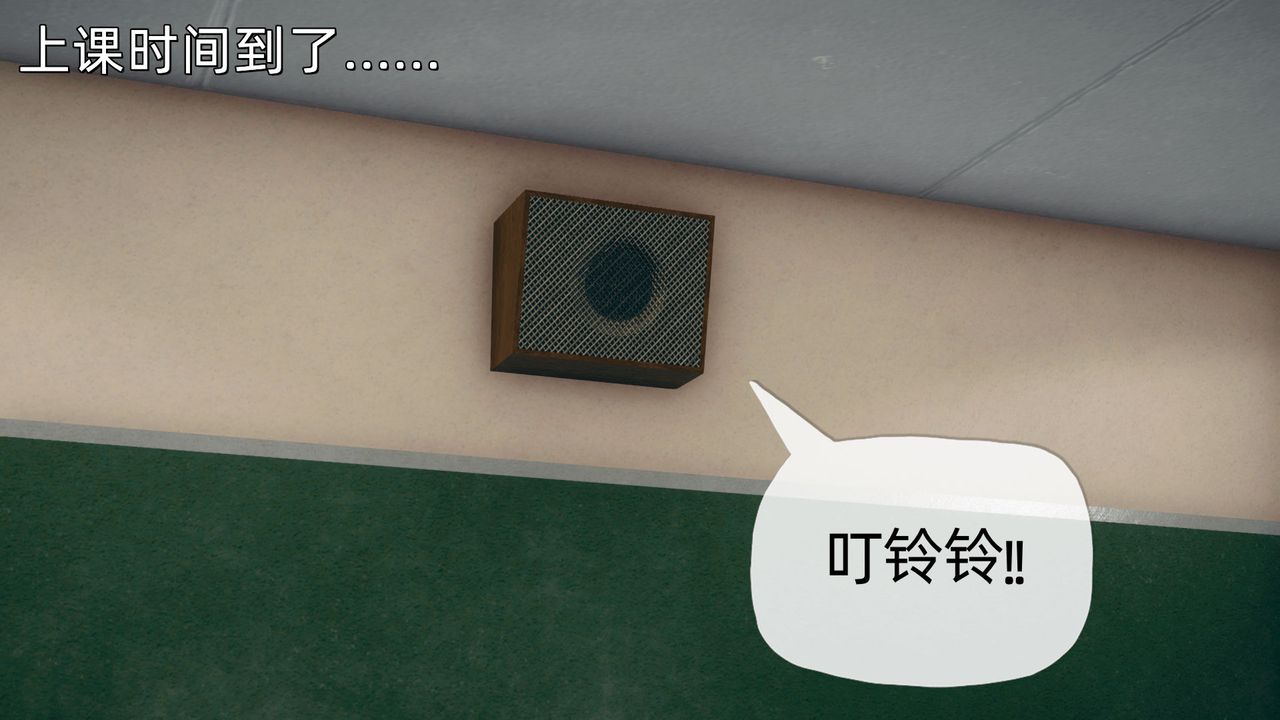 《[3D]催眠契約錄-第一部-母親篇》漫画 第01話