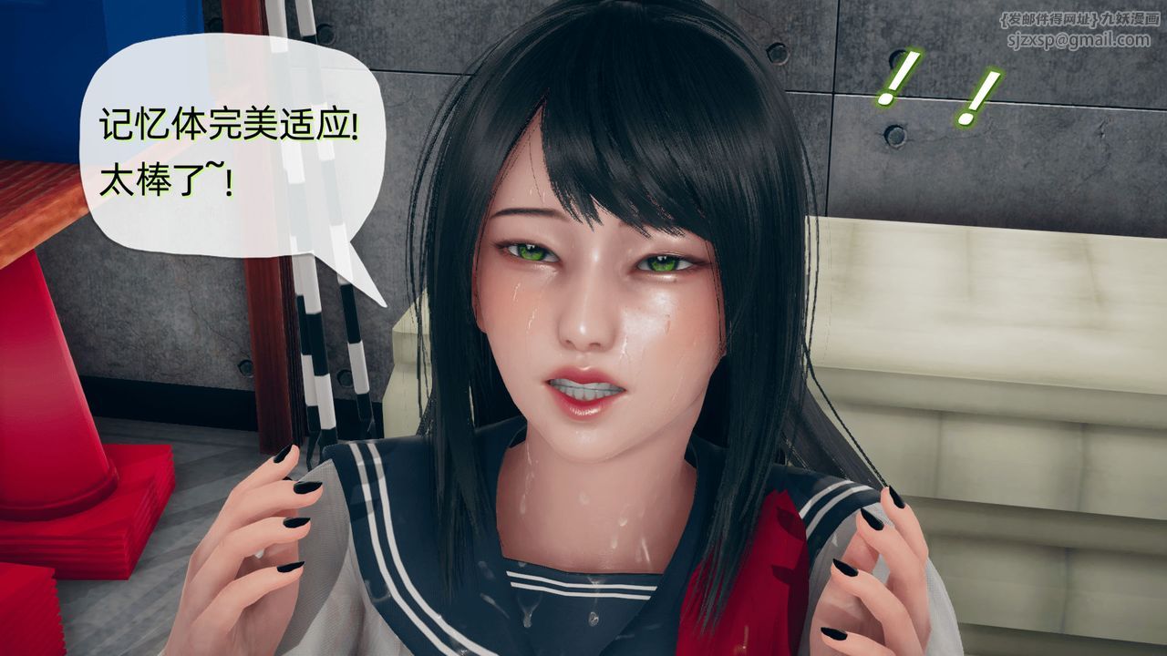 《[3D]催眠契約錄-第一部-母親篇》漫画 第01話