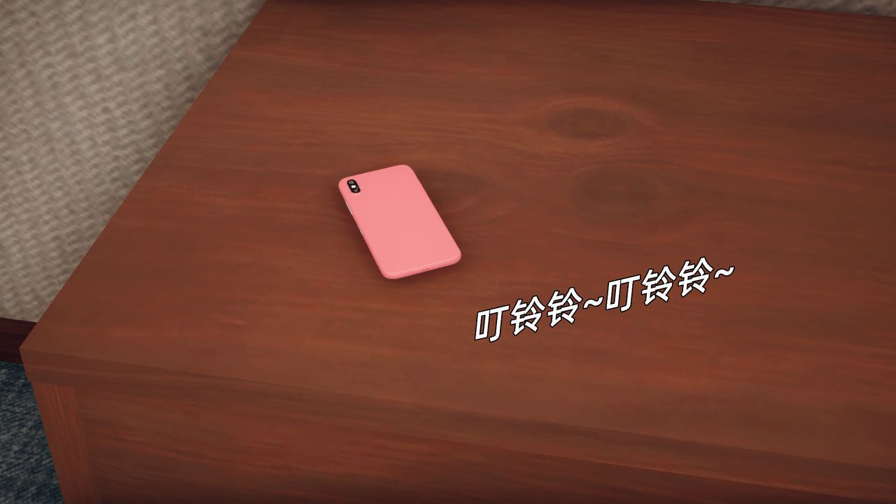 《[3D]催眠契約錄-第一部-母親篇》漫画 第02話