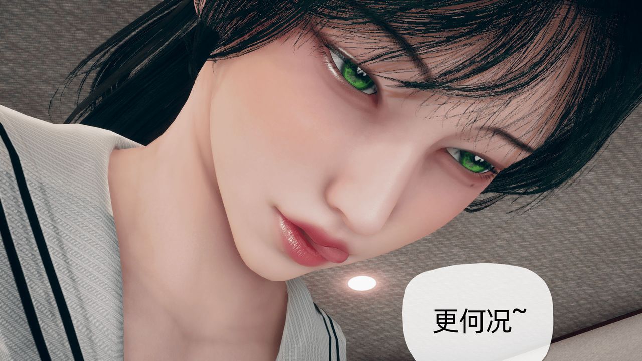《[3D]催眠契約錄-第一部-母親篇》漫画 第02話