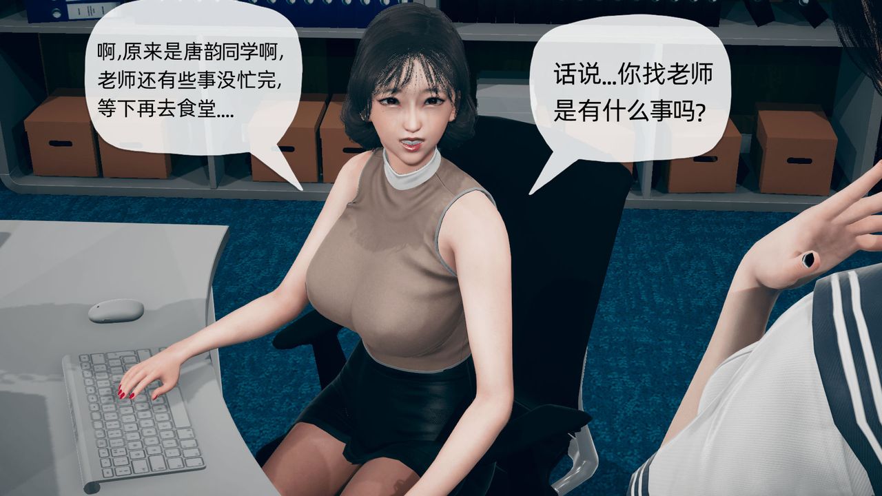 《[3D]催眠契約錄-第一部-母親篇》漫画 第02話