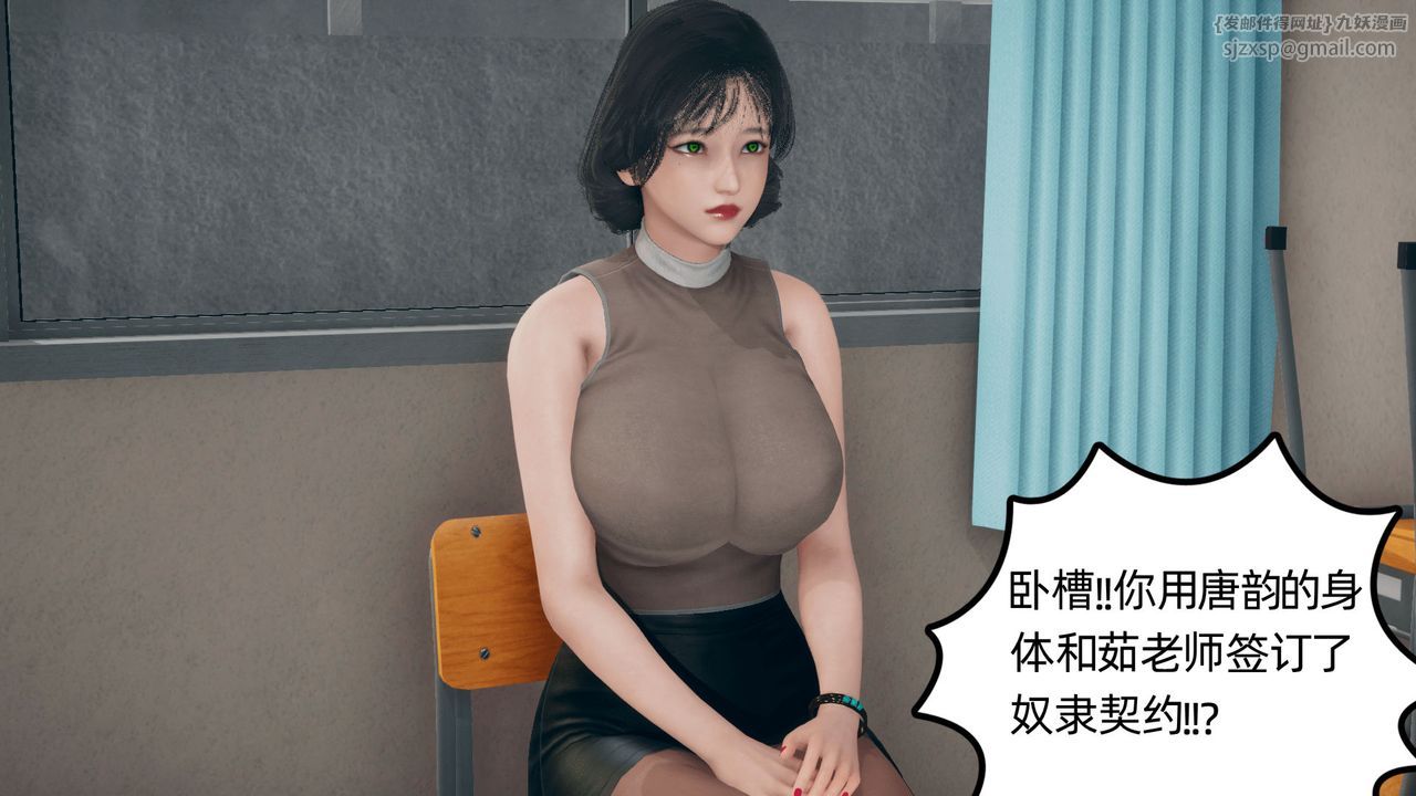 《[3D]催眠契約錄-第一部-母親篇》漫画 第02話