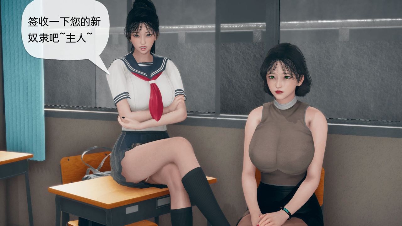 《[3D]催眠契約錄-第一部-母親篇》漫画 第02話
