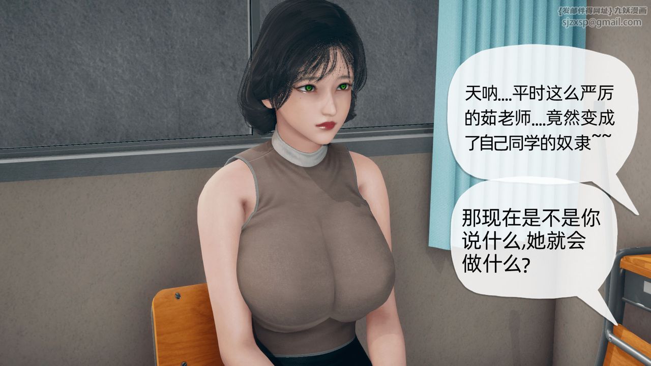 《[3D]催眠契約錄-第一部-母親篇》漫画 第02話