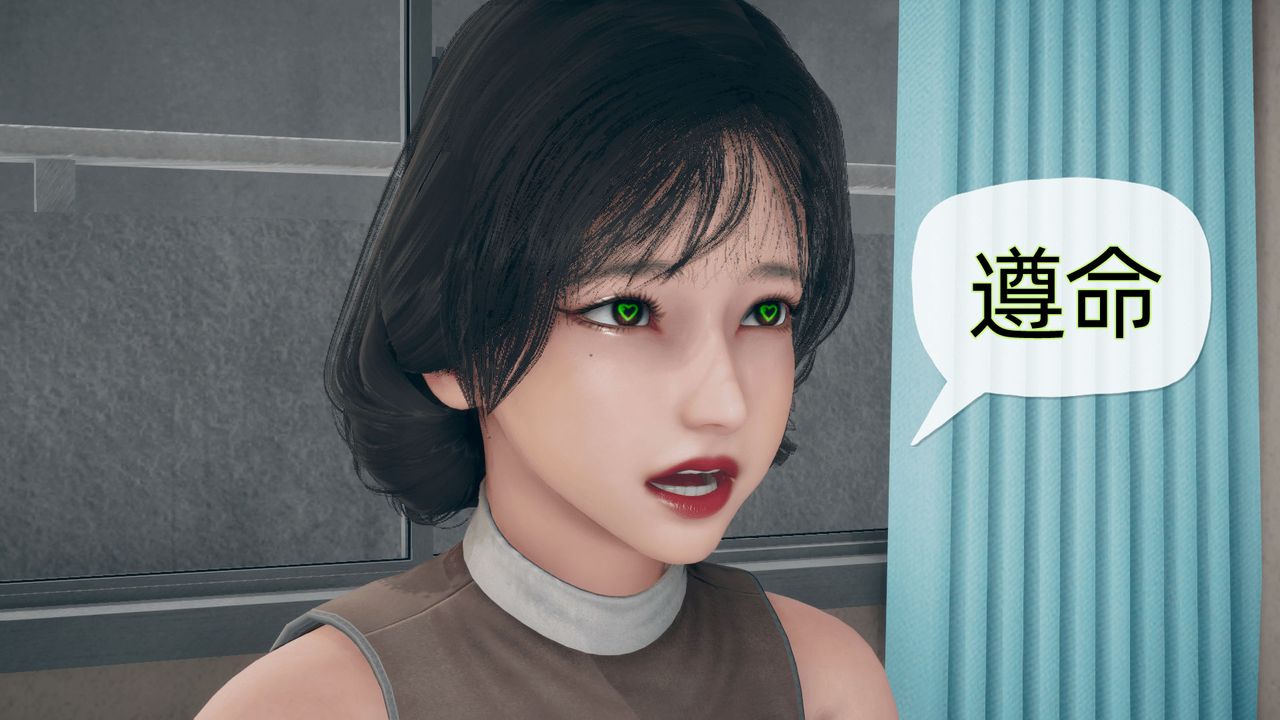 《[3D]催眠契約錄-第一部-母親篇》漫画 第02話