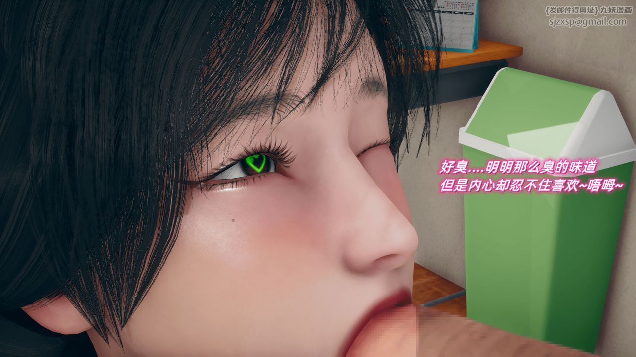 《[3D]催眠契約錄-第一部-母親篇》漫画 第02話