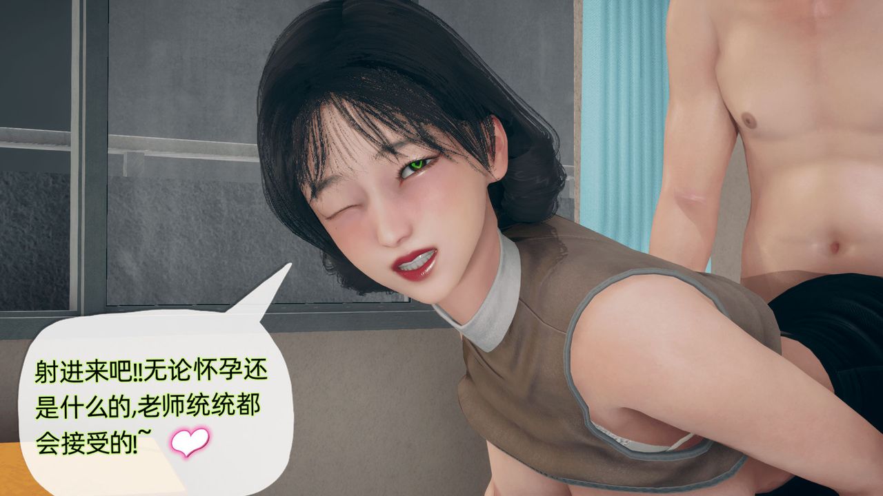 《[3D]催眠契約錄-第一部-母親篇》漫画 第02話