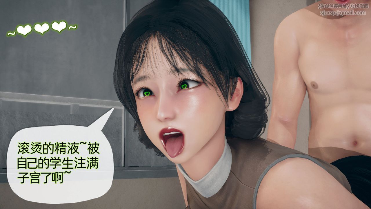 《[3D]催眠契約錄-第一部-母親篇》漫画 第02話