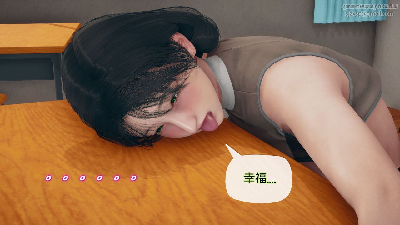 《[3D]催眠契約錄-第一部-母親篇》漫画 第02話