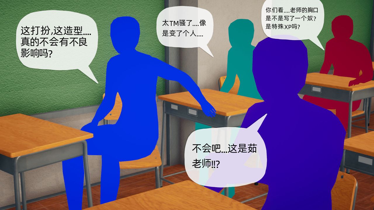 《[3D]催眠契約錄-第一部-母親篇》漫画 第02話