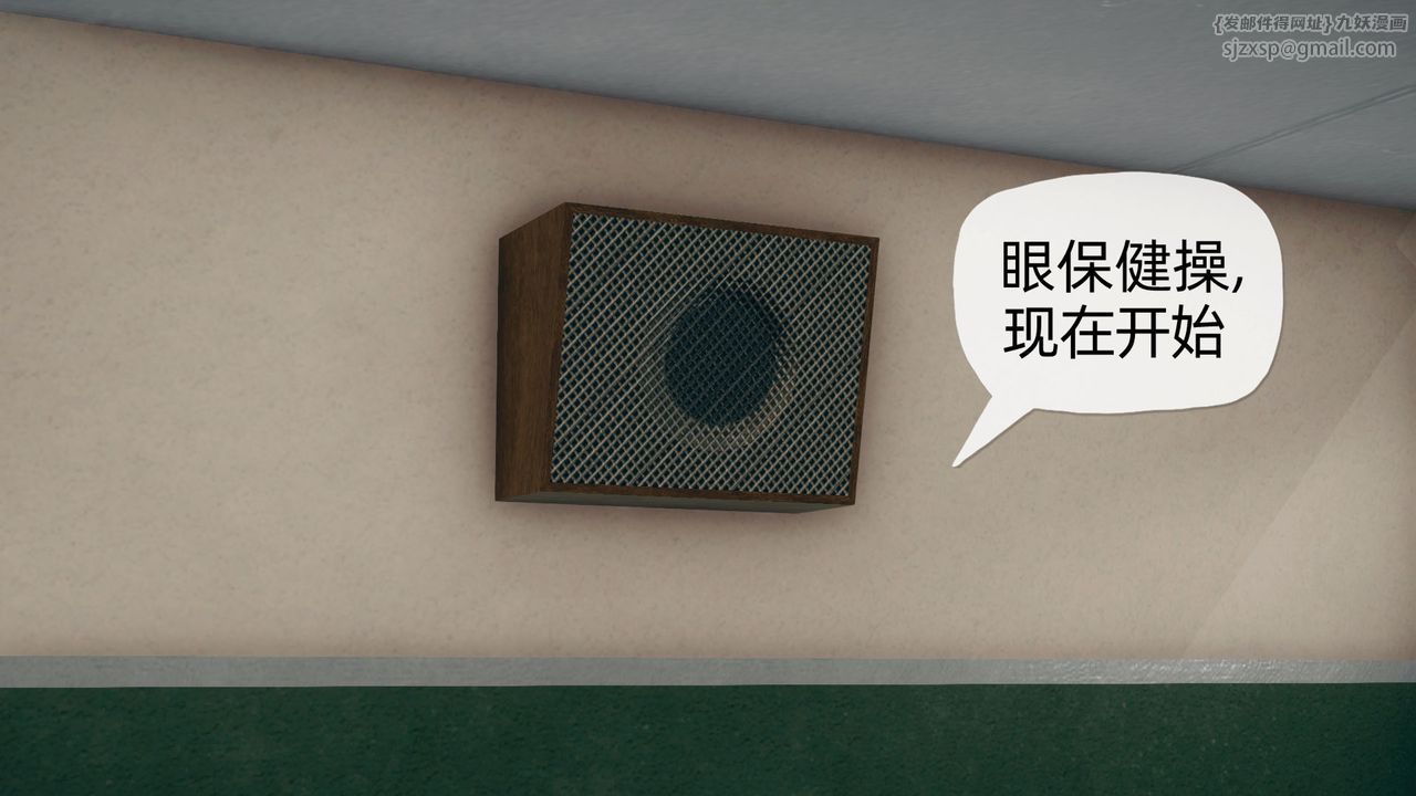 《[3D]催眠契約錄-第一部-母親篇》漫画 第02話