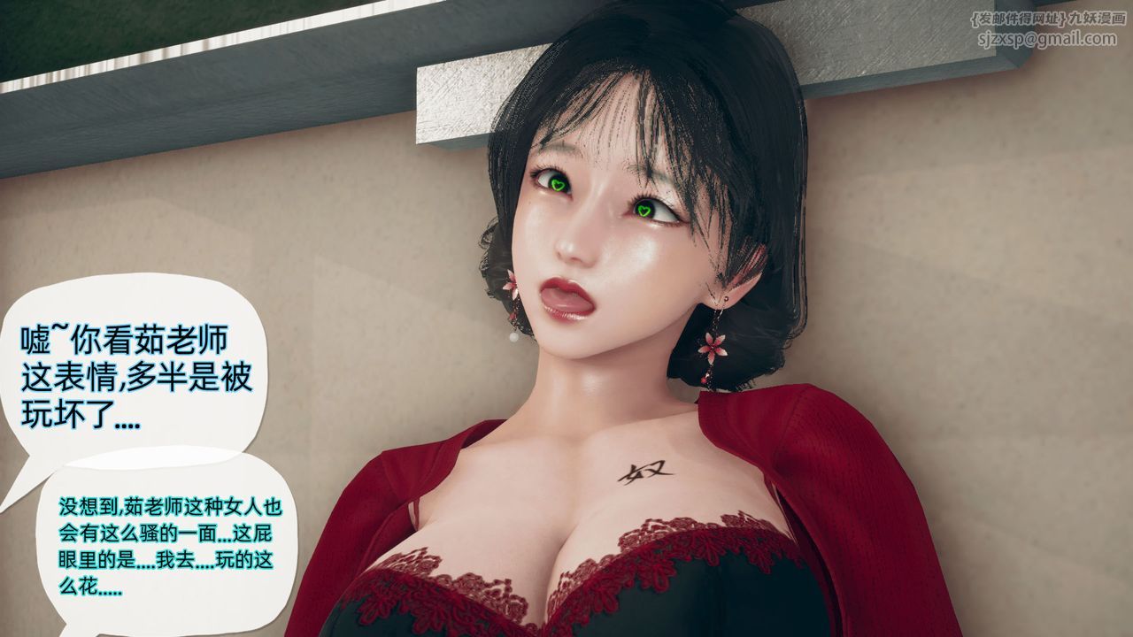 《[3D]催眠契約錄-第一部-母親篇》漫画 第02話