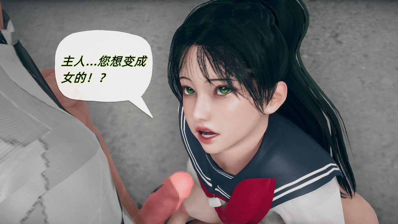 《[3D]催眠契約錄-第一部-母親篇》漫画 第02話