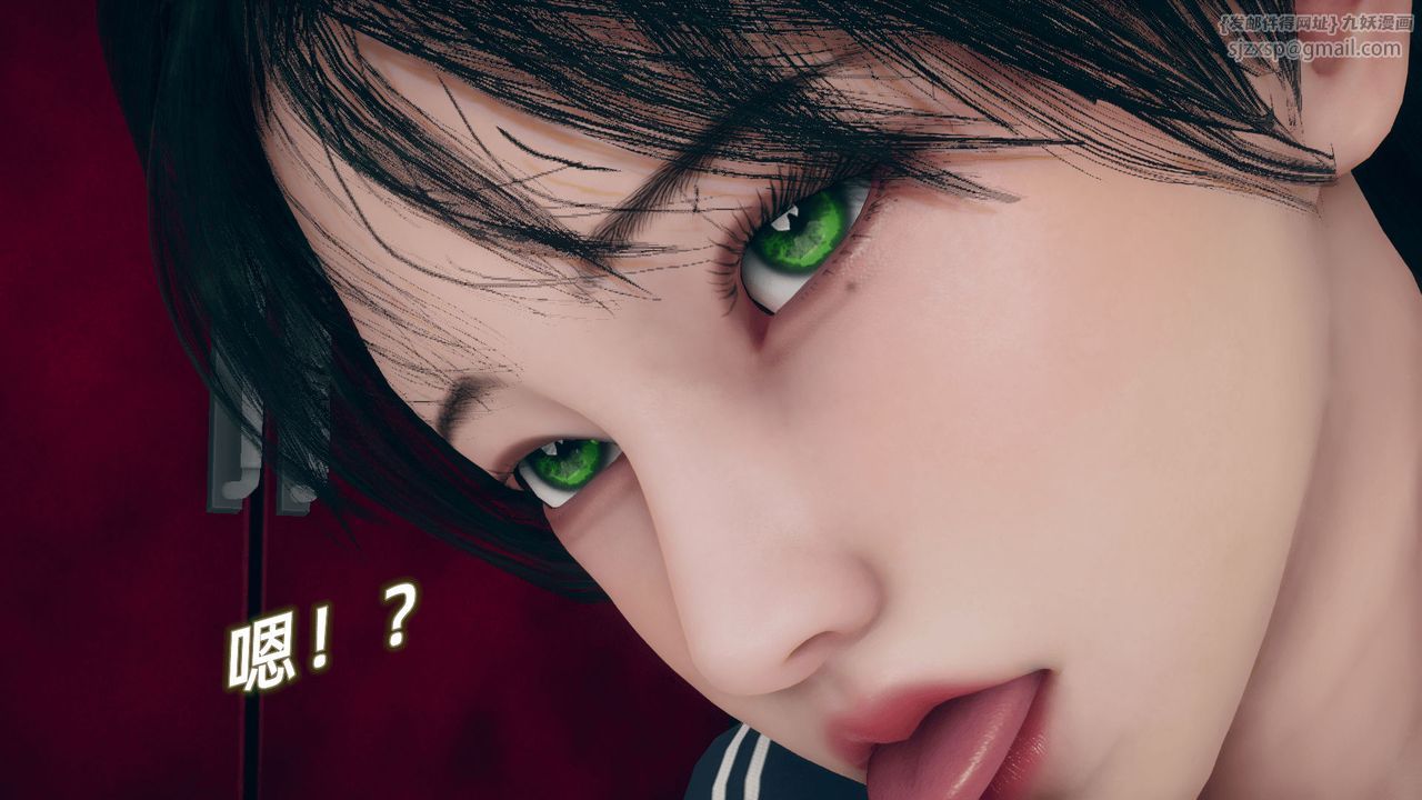 《[3D]催眠契約錄-第一部-母親篇》漫画 第02話