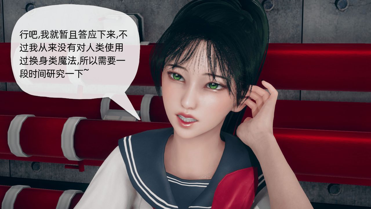 《[3D]催眠契約錄-第一部-母親篇》漫画 第03話