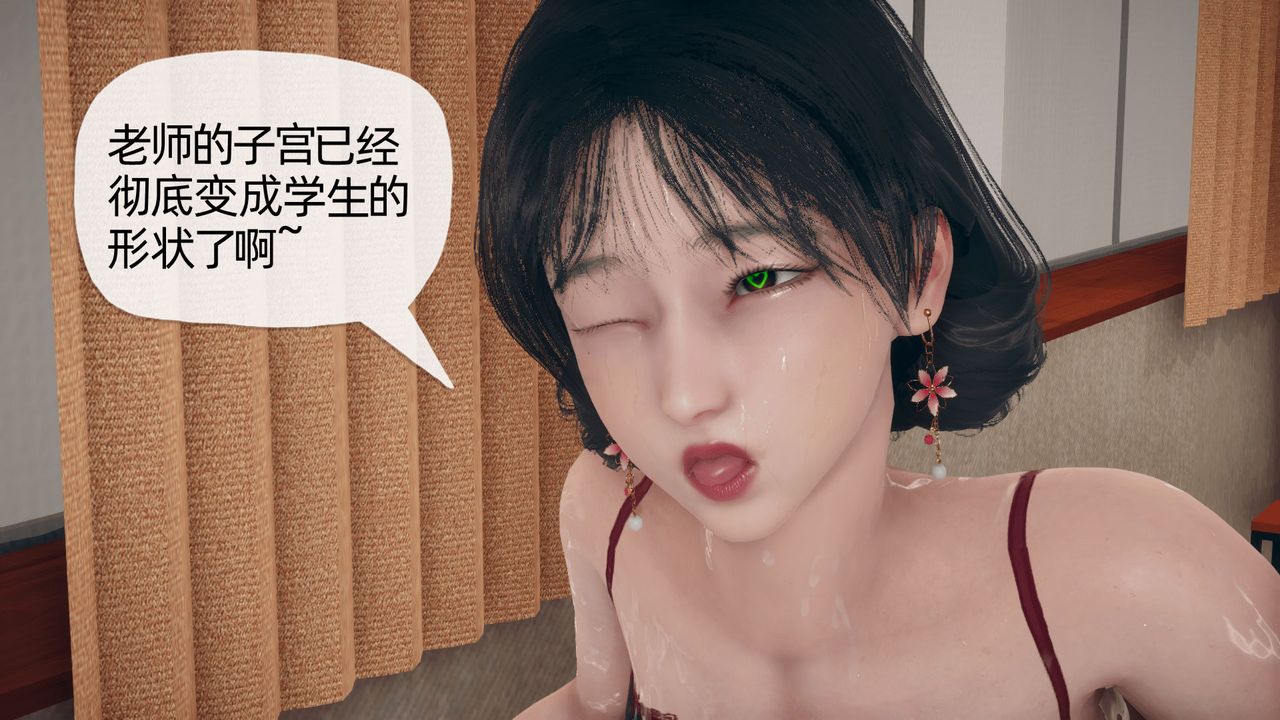 《[3D]催眠契約錄-第一部-母親篇》漫画 第03話