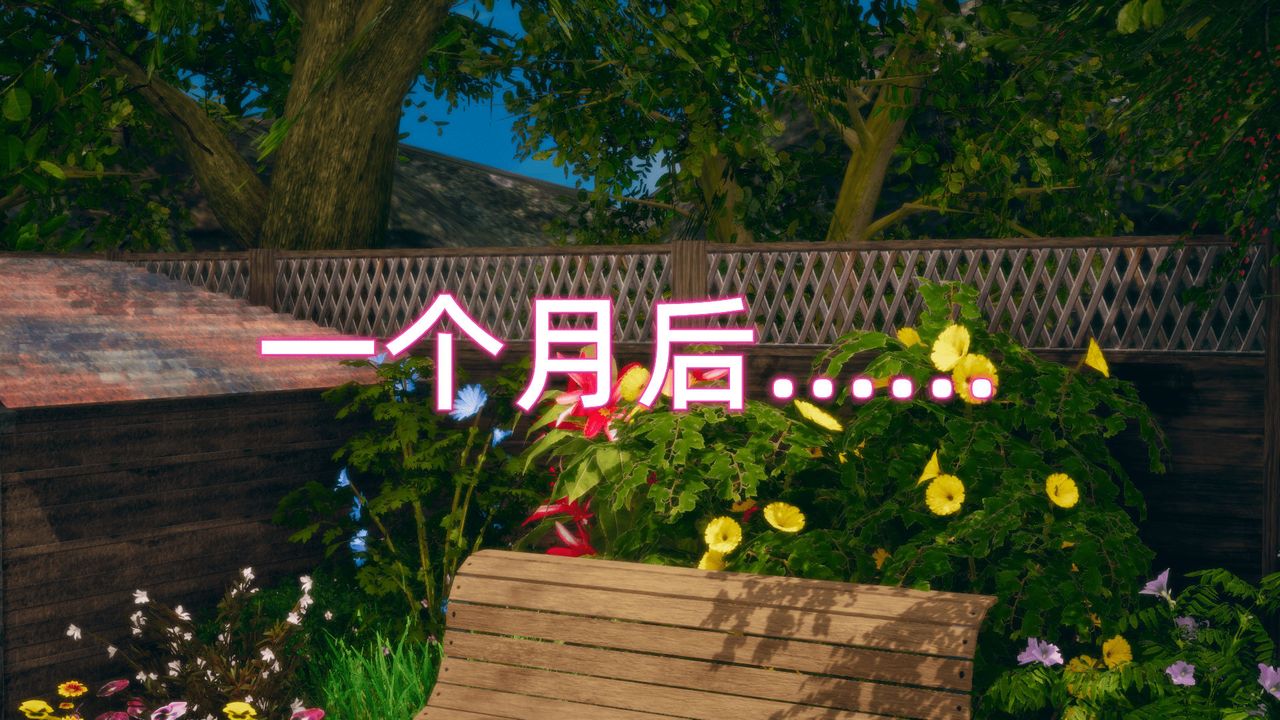 《[3D]催眠契約錄-第一部-母親篇》漫画 第03話