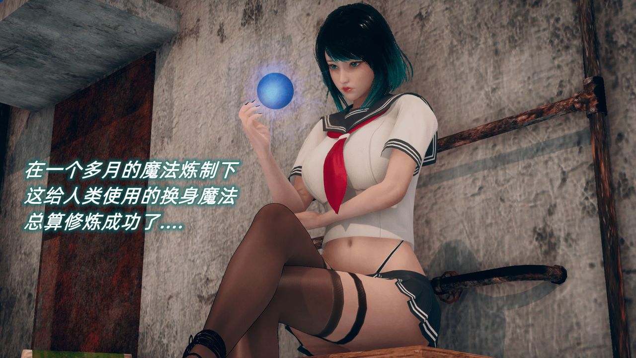 《[3D]催眠契約錄-第一部-母親篇》漫画 第03話