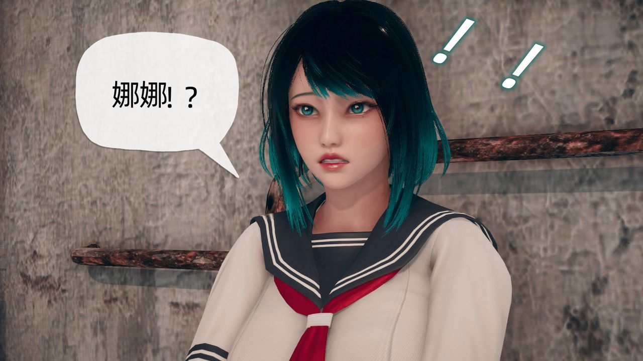 《[3D]催眠契約錄-第一部-母親篇》漫画 第03話