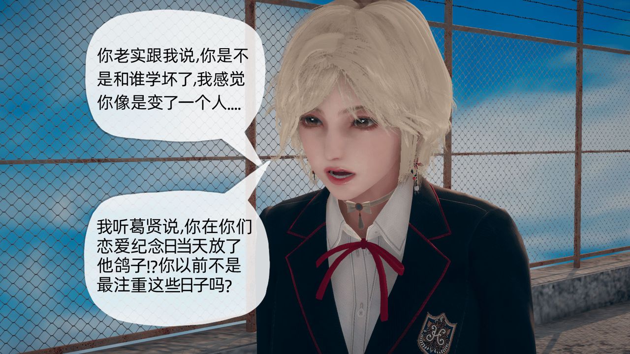 《[3D]催眠契約錄-第一部-母親篇》漫画 第03話