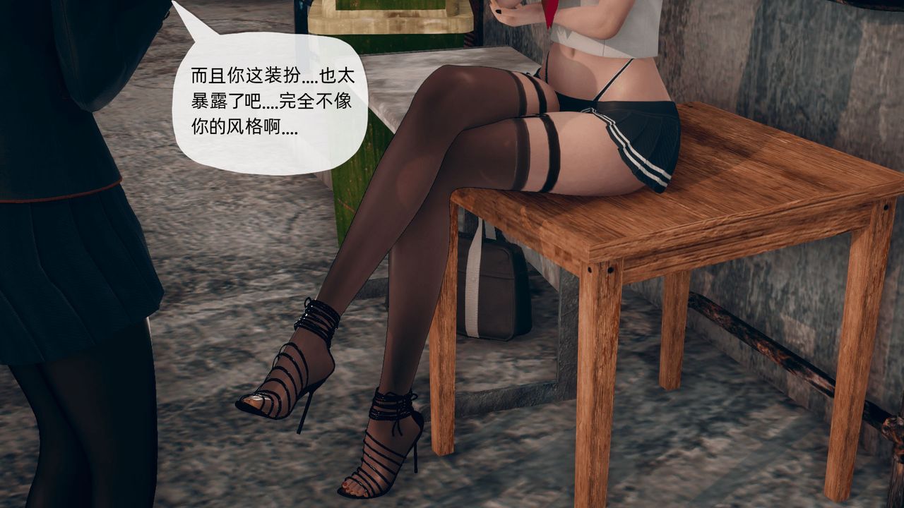 《[3D]催眠契約錄-第一部-母親篇》漫画 第03話