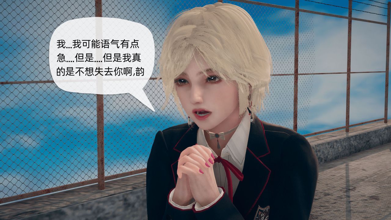 《[3D]催眠契約錄-第一部-母親篇》漫画 第03話