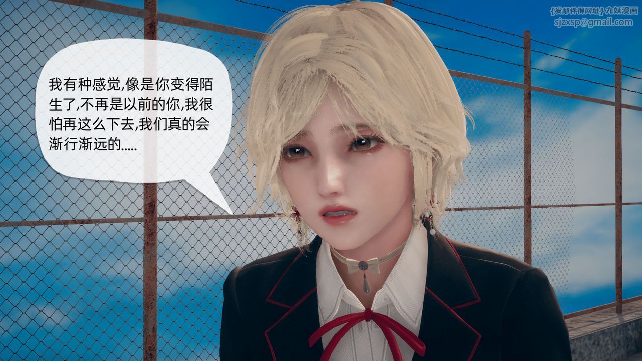 《[3D]催眠契約錄-第一部-母親篇》漫画 第03話