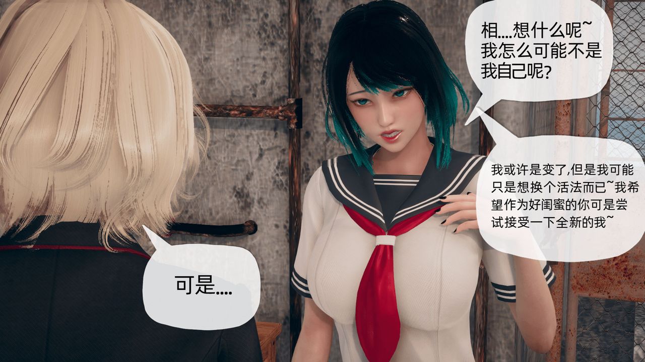 《[3D]催眠契約錄-第一部-母親篇》漫画 第03話