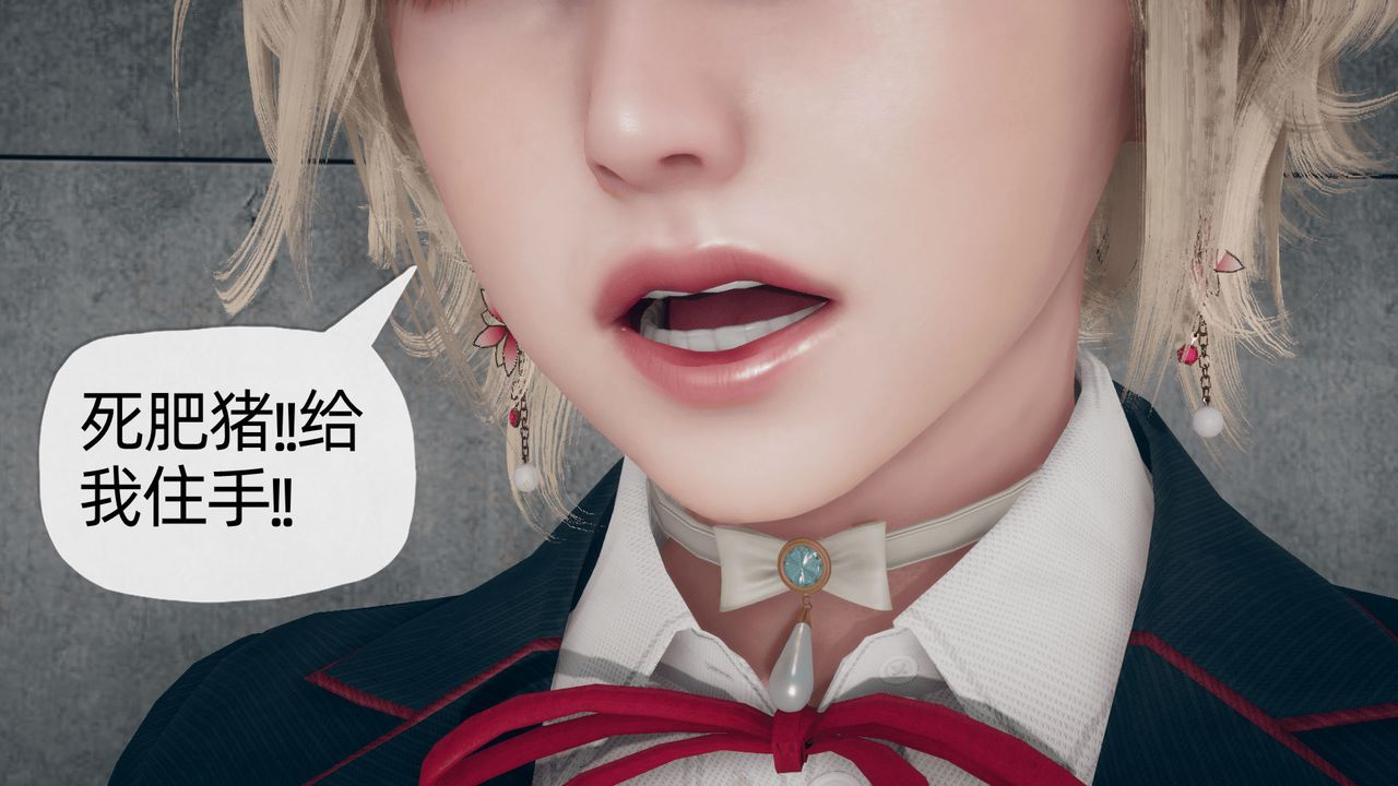 《[3D]催眠契約錄-第一部-母親篇》漫画 第03話