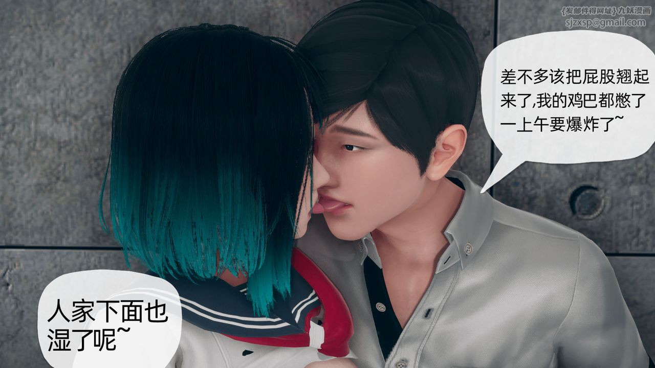 《[3D]催眠契約錄-第一部-母親篇》漫画 第03話