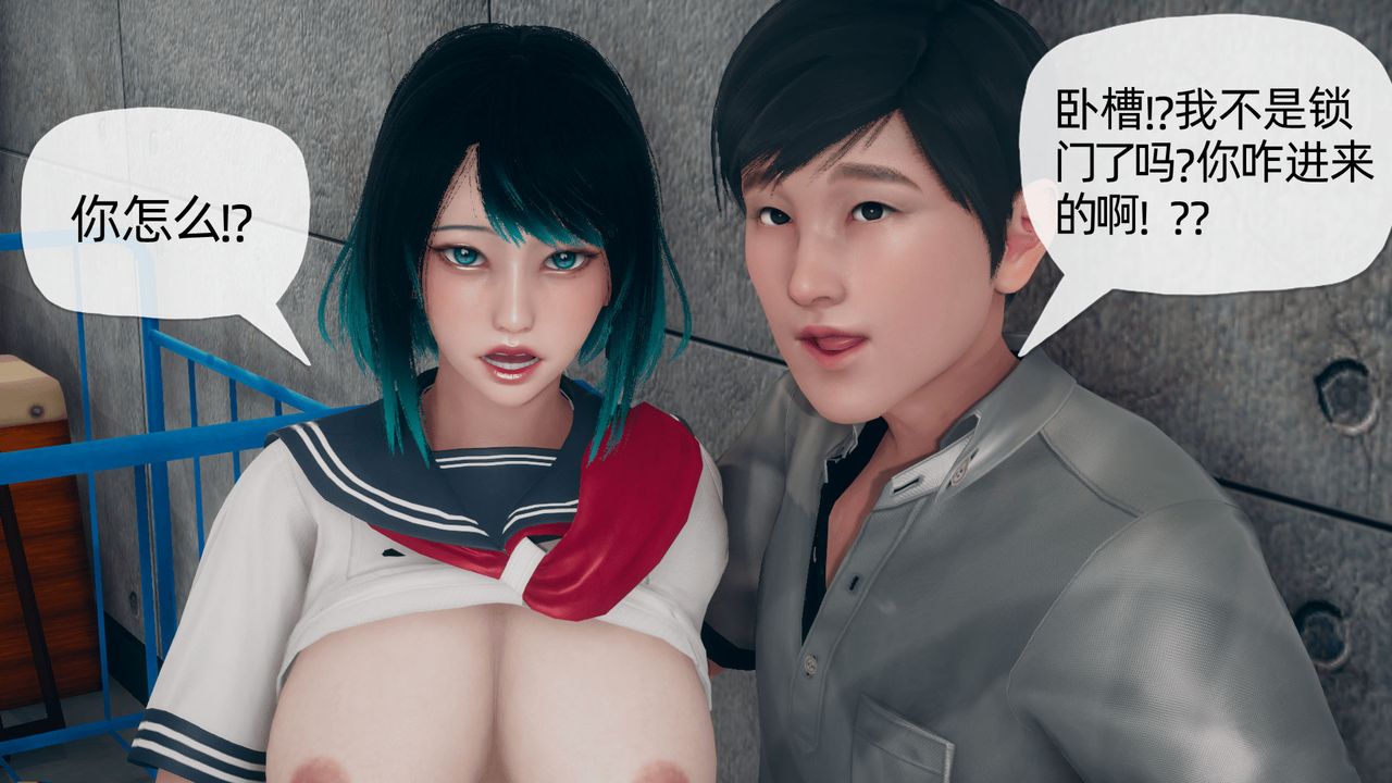 《[3D]催眠契約錄-第一部-母親篇》漫画 第03話