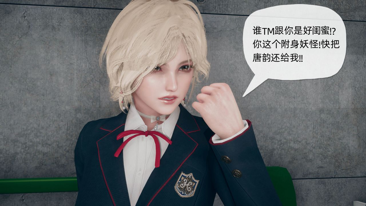 《[3D]催眠契約錄-第一部-母親篇》漫画 第03話