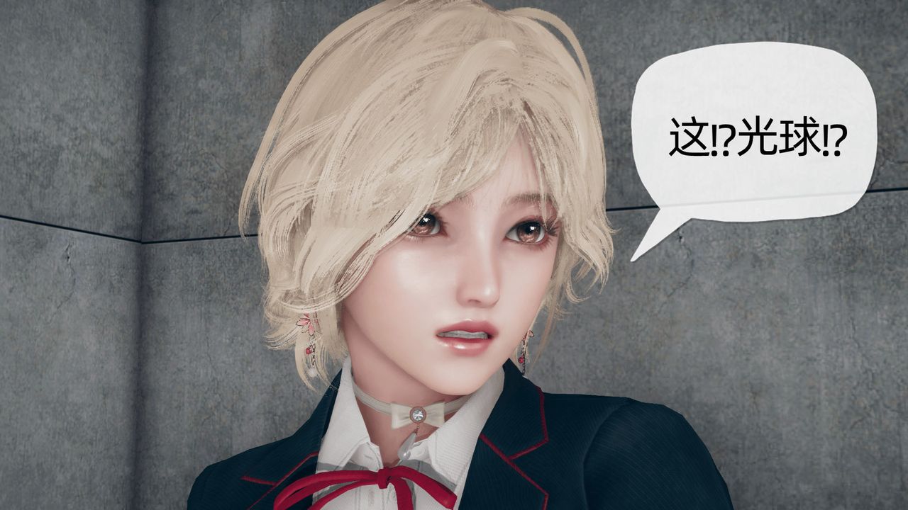 《[3D]催眠契約錄-第一部-母親篇》漫画 第03話