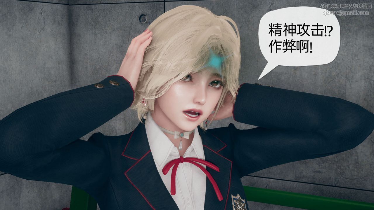 《[3D]催眠契約錄-第一部-母親篇》漫画 第03話