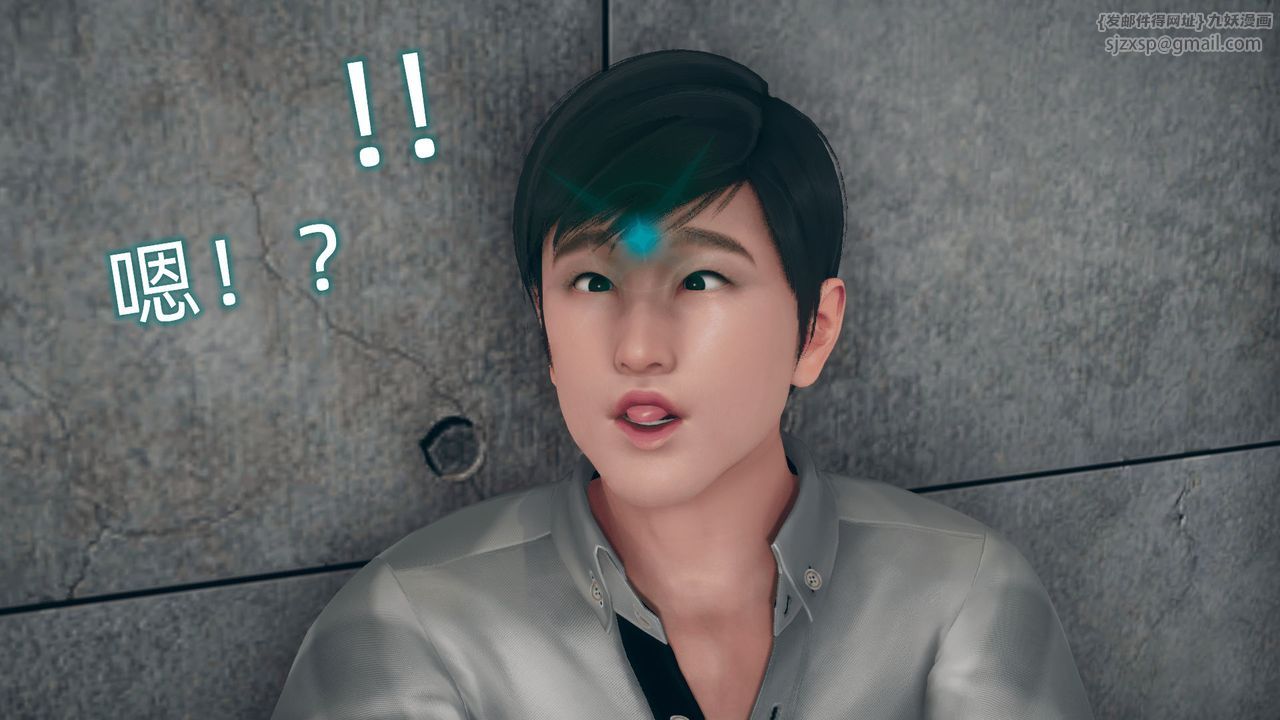 《[3D]催眠契約錄-第一部-母親篇》漫画 第03話