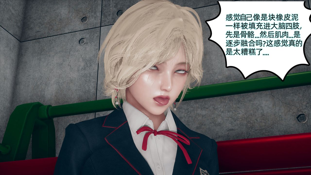 《[3D]催眠契約錄-第一部-母親篇》漫画 第03話