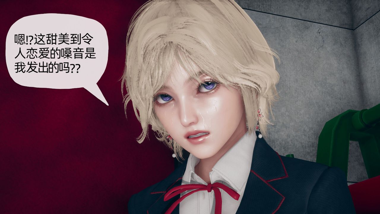 《[3D]催眠契約錄-第一部-母親篇》漫画 第03話