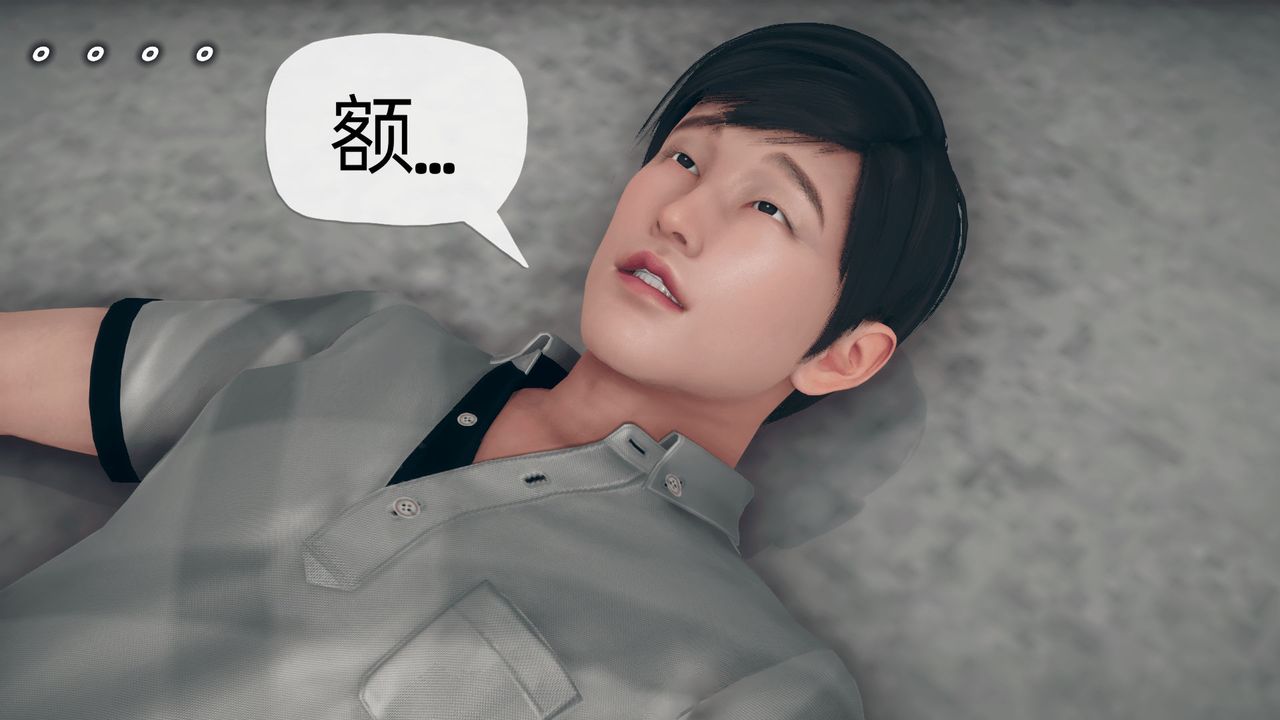 《[3D]催眠契約錄-第一部-母親篇》漫画 第03話