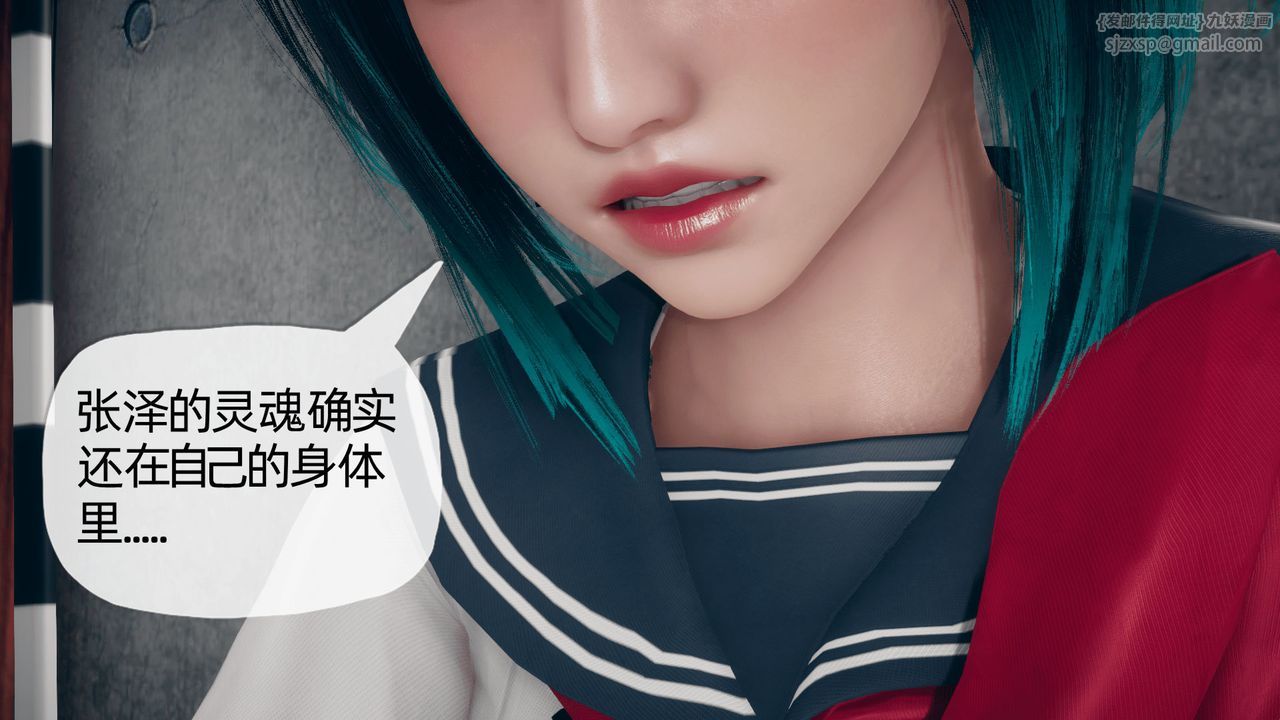 《[3D]催眠契約錄-第一部-母親篇》漫画 第03話