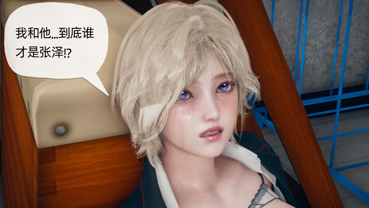 《[3D]催眠契約錄-第一部-母親篇》漫画 第03話