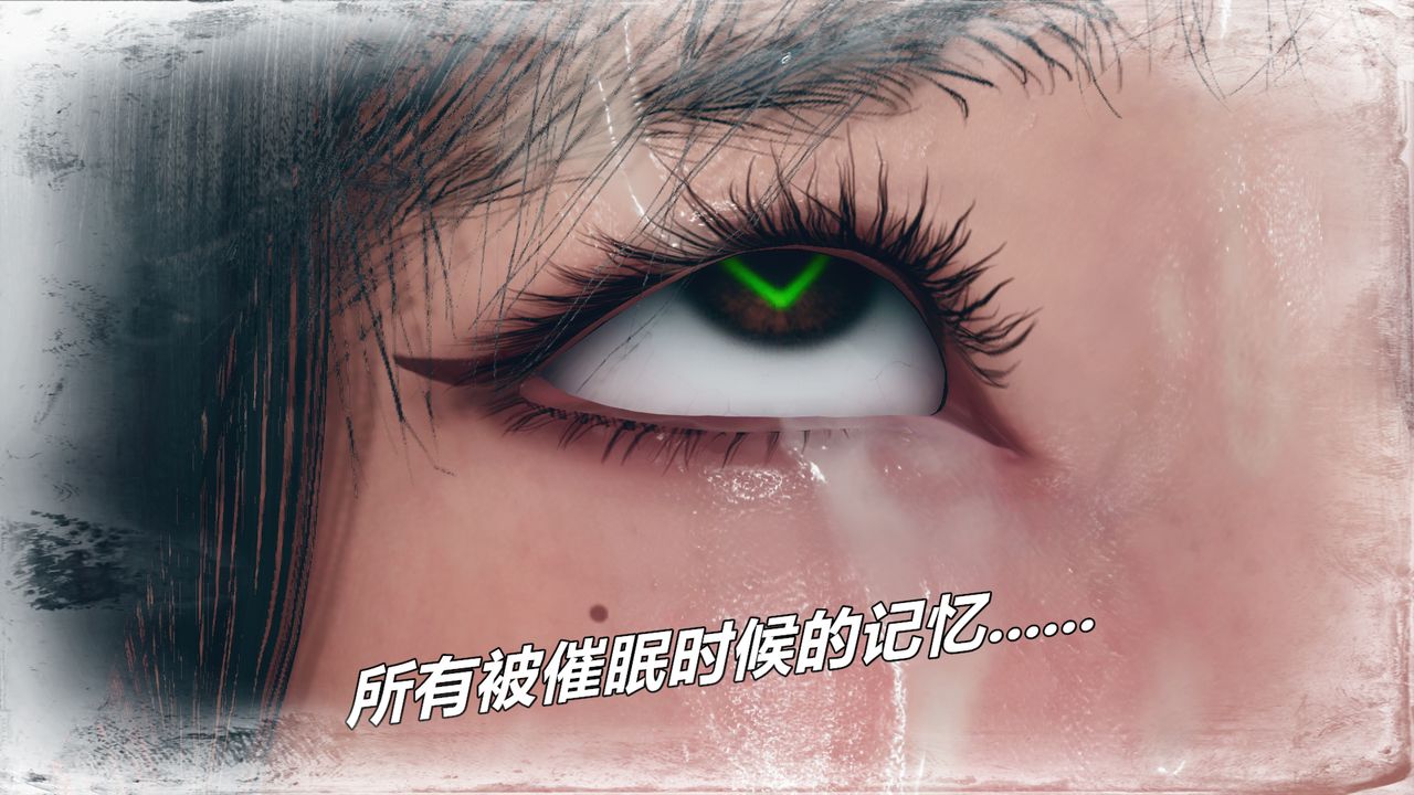 《[3D]催眠契約錄-第一部-母親篇》漫画 第02話