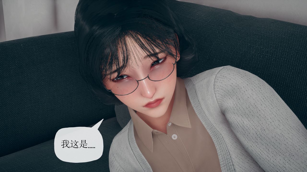 《[3D]催眠契約錄-第一部-母親篇》漫画 第02話