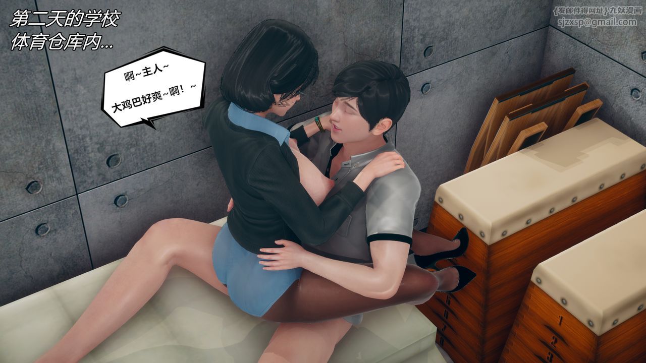 《[3D]催眠契約錄-第一部-母親篇》漫画 第02話